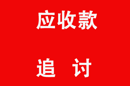 遭遇劳动仲裁欠薪无力偿付怎么办？